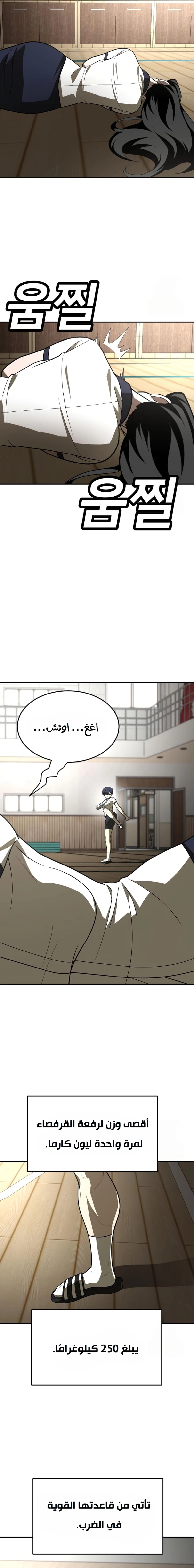 Read Plaything AR Manga Online