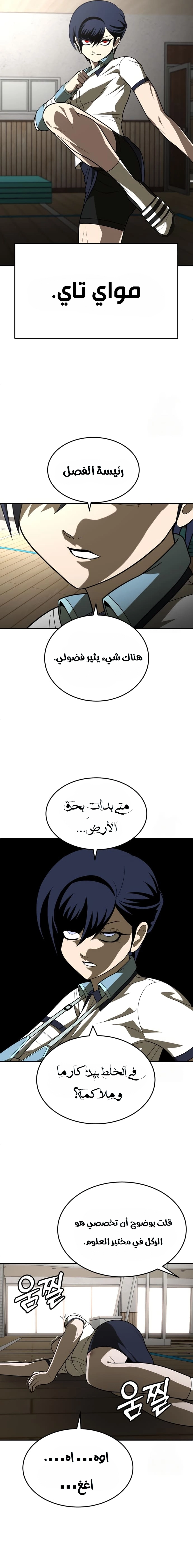 Read Plaything AR Manga Online