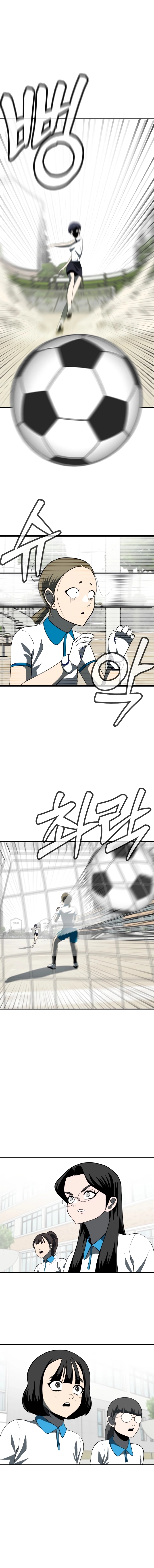 Read Plaything AR Manga Online