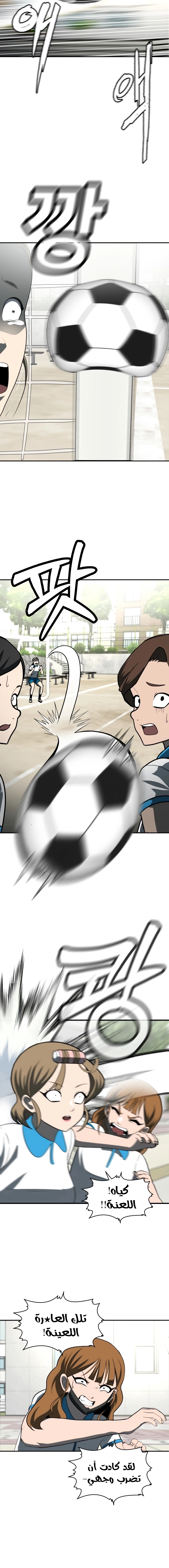 Read Plaything AR Manga Online