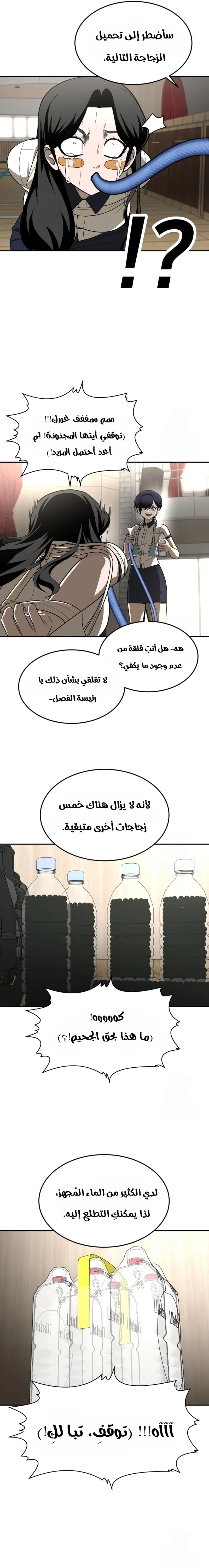 Read Plaything AR Manga Online