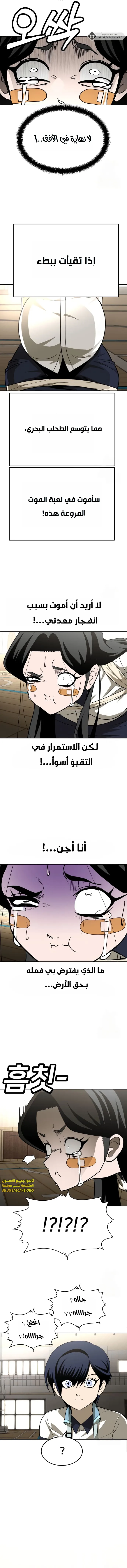 Read Plaything AR Manga Online