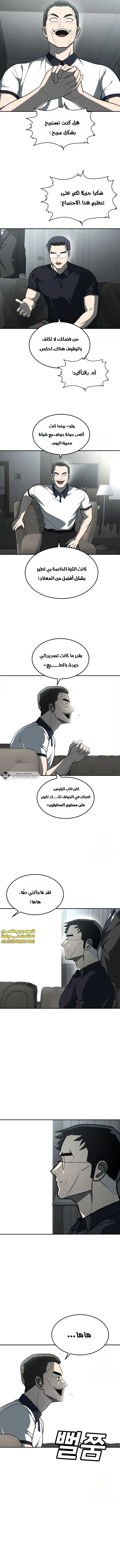 Read Plaything AR Manga Online