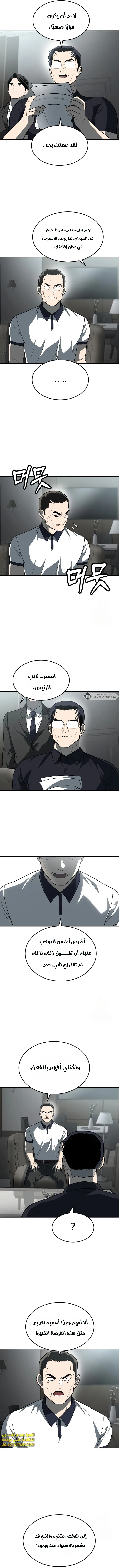 Read Plaything AR Manga Online