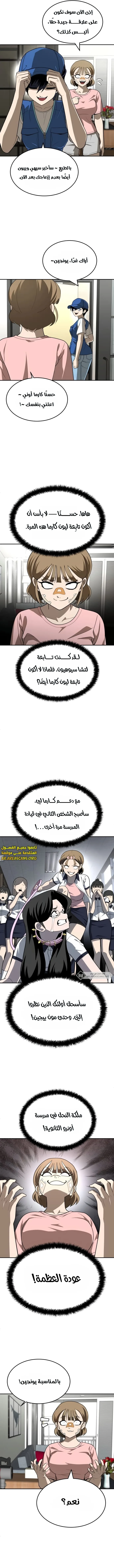 Read Plaything AR Manga Online