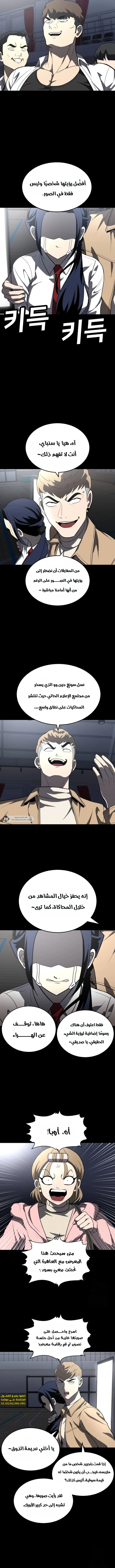 Read Plaything AR Manga Online