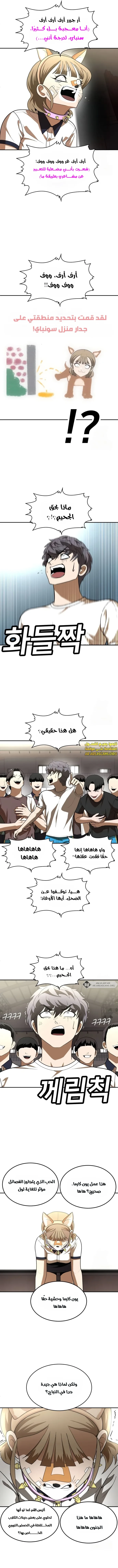 Read Plaything AR Manga Online