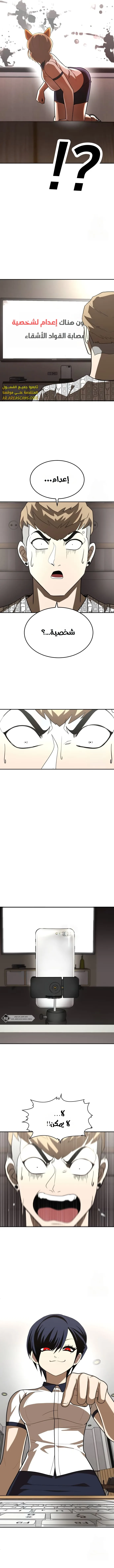 Read Plaything AR Manga Online