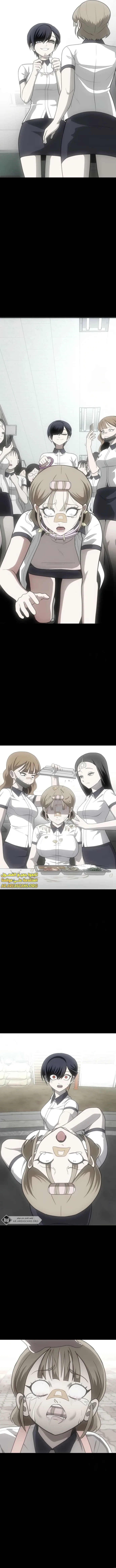 Read Plaything AR Manga Online