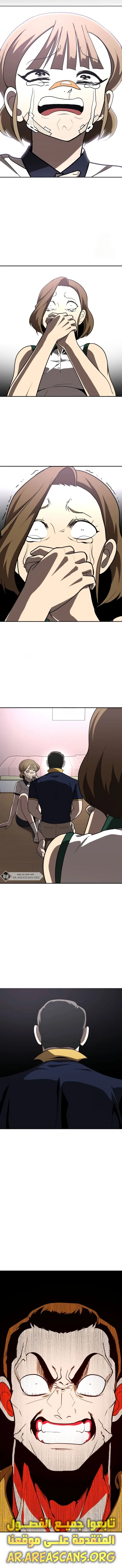 Read Plaything AR Manga Online