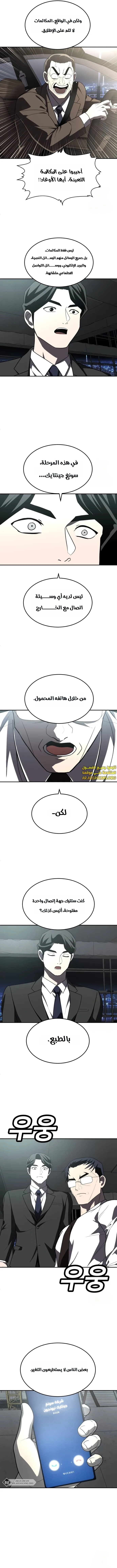 Read Plaything AR Manga Online