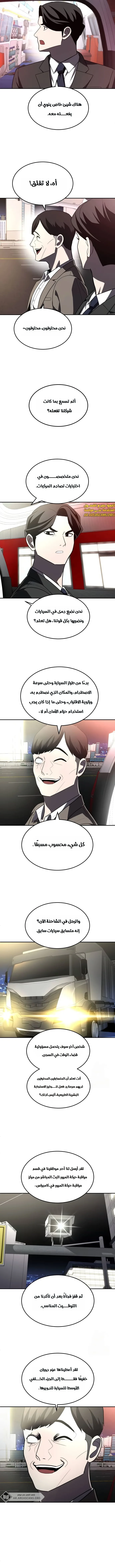 Read Plaything AR Manga Online