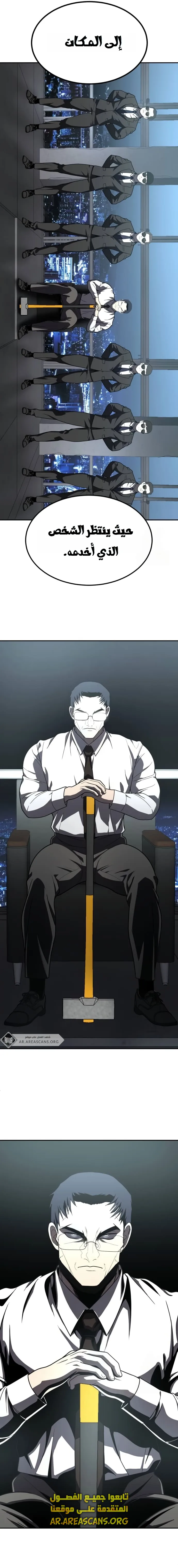 Read Plaything AR Manga Online