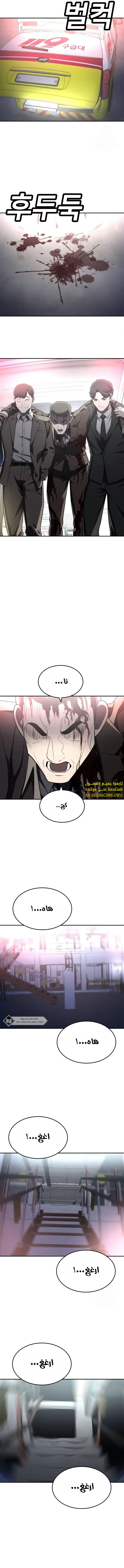 Read Plaything AR Manga Online