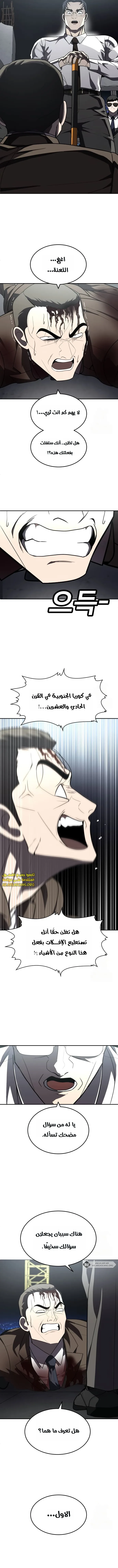 Read Plaything AR Manga Online