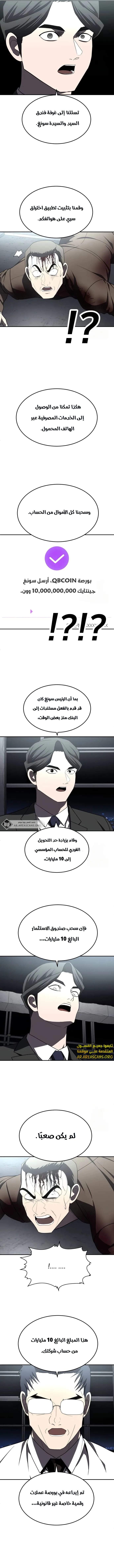 Read Plaything AR Manga Online