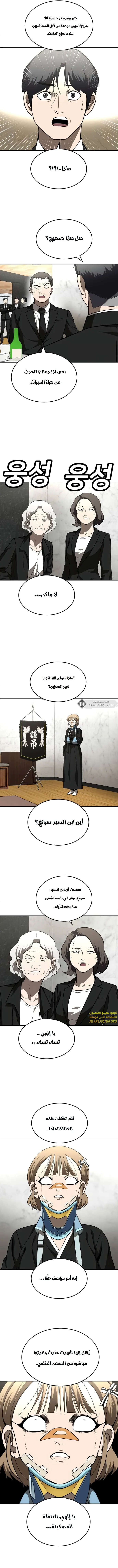 Read Plaything AR Manga Online