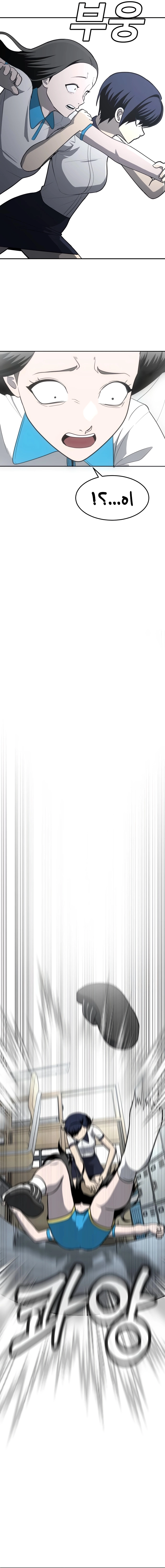 Read Plaything AR Manga Online