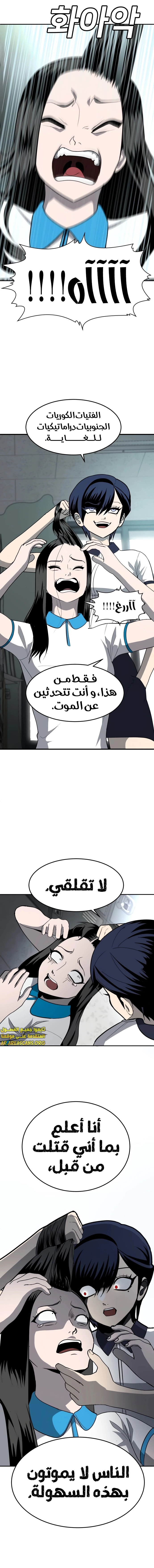 Read Plaything AR Manga Online