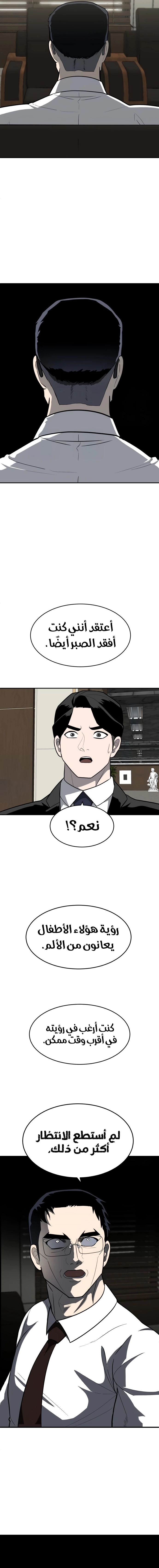 Read Plaything AR Manga Online