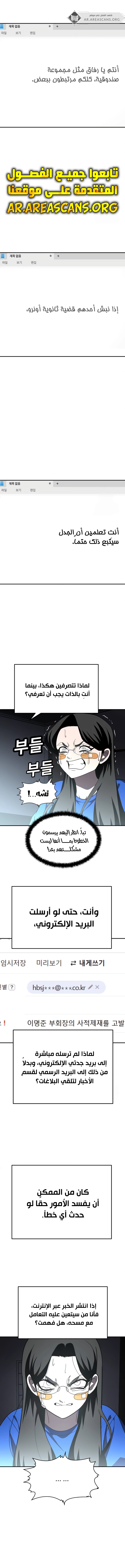 Read Plaything AR Manga Online