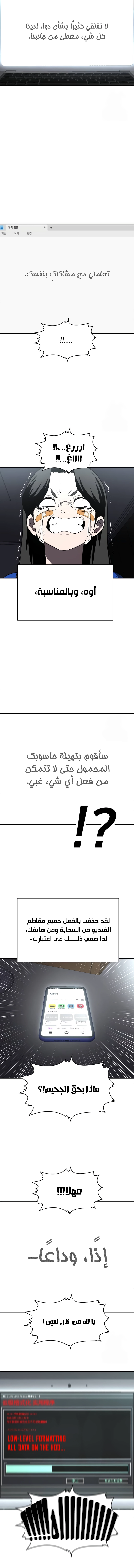 Read Plaything AR Manga Online