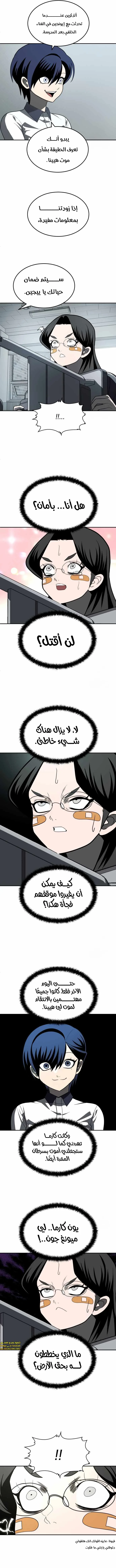 Read Plaything AR Manga Online