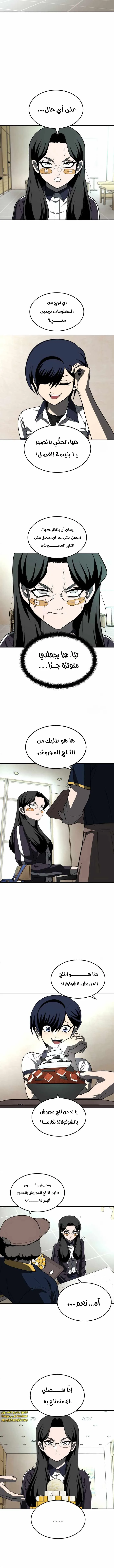 Read Plaything AR Manga Online