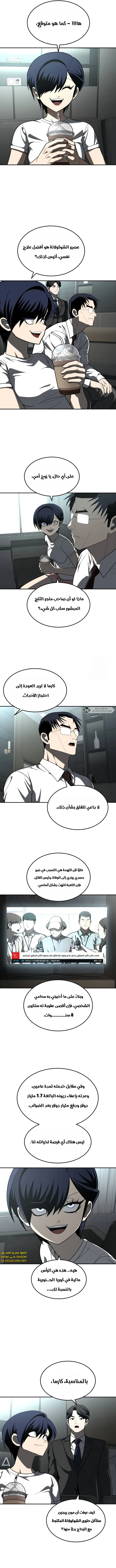 Read Plaything AR Manga Online