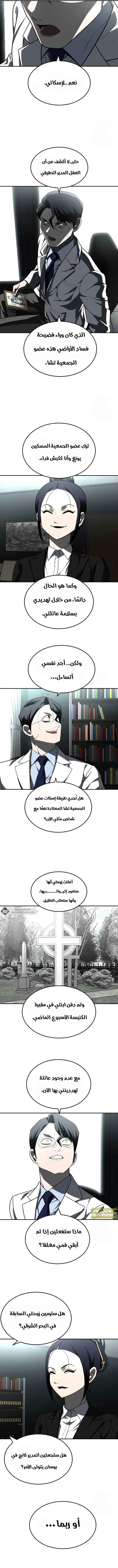 Read Plaything AR Manga Online