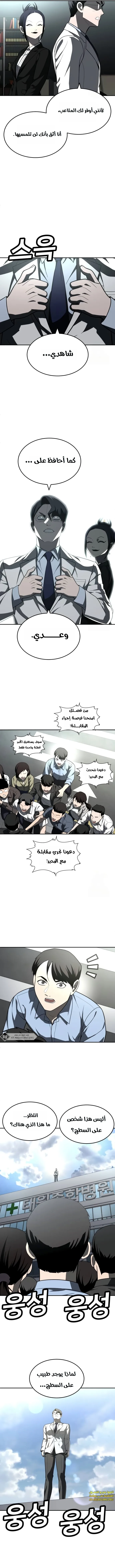 Read Plaything AR Manga Online