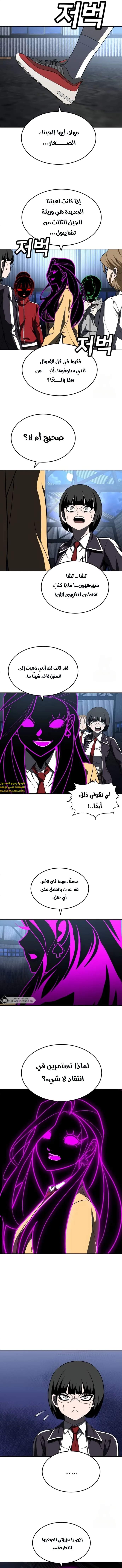 Read Plaything AR Manga Online