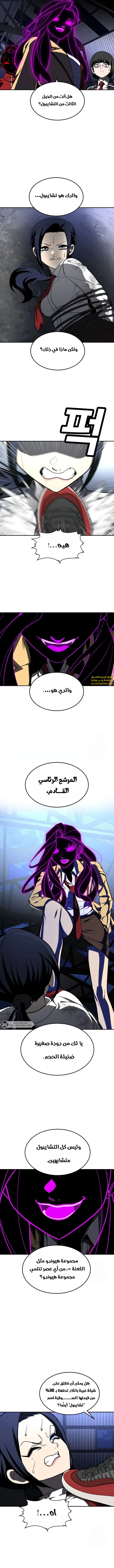 Read Plaything AR Manga Online