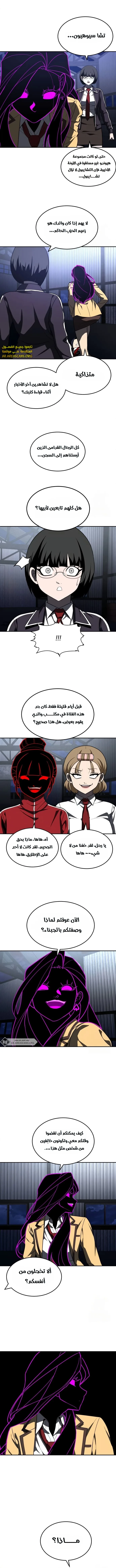 Read Plaything AR Manga Online