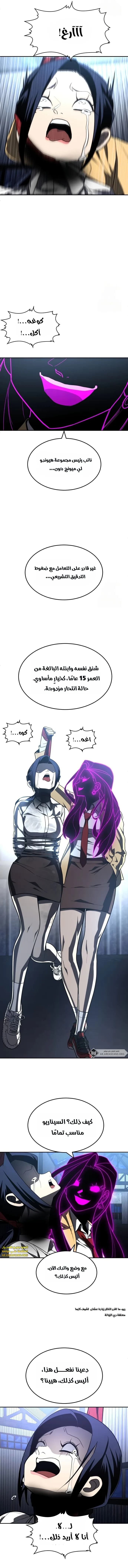 Read Plaything AR Manga Online