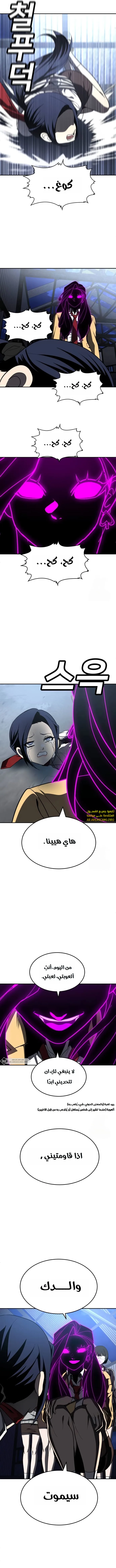 Read Plaything AR Manga Online