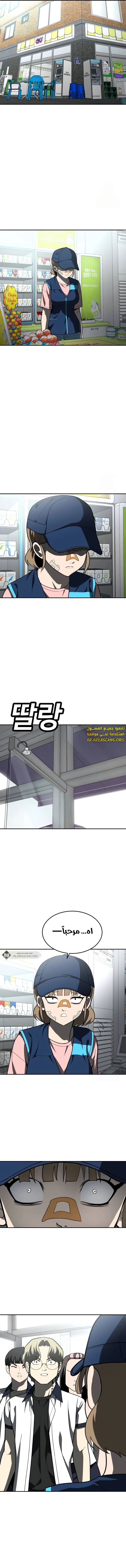 Read Plaything AR Manga Online