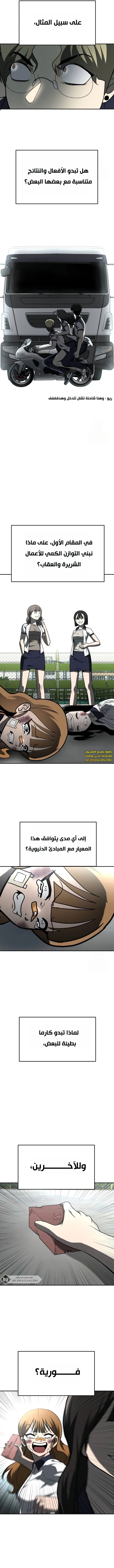 Read Plaything AR Manga Online