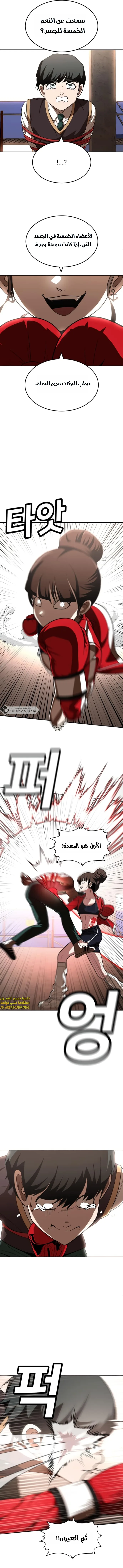 Read Plaything AR Manga Online