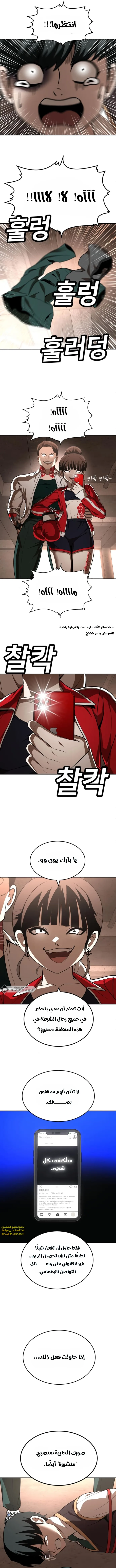 Read Plaything AR Manga Online