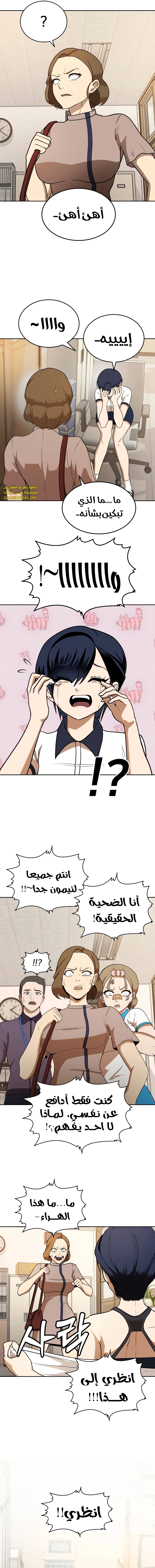 Read Plaything AR Manga Online