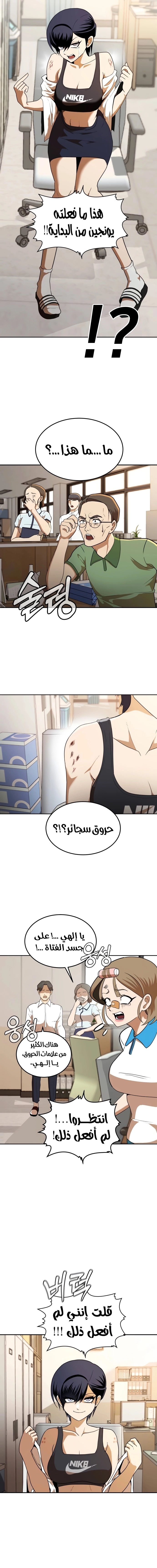 Read Plaything AR Manga Online