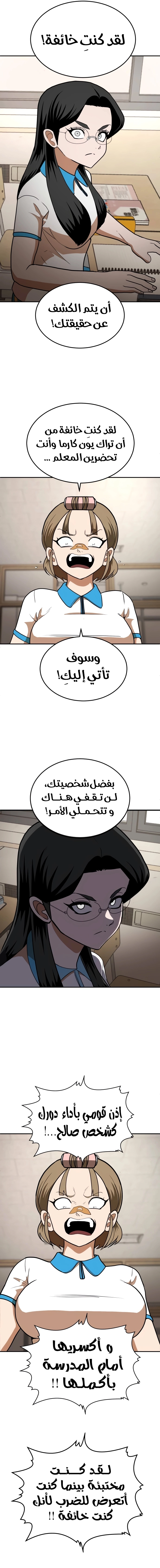 Read Plaything AR Manga Online