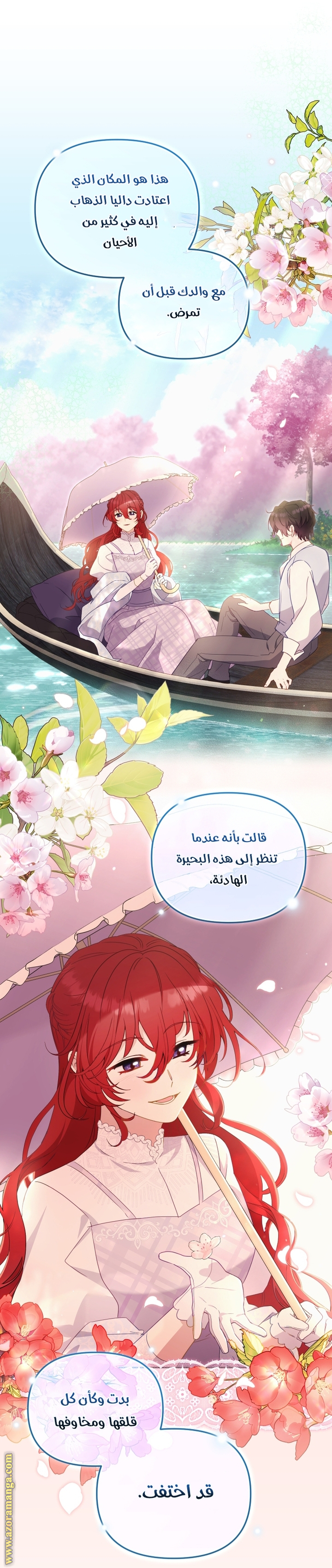 Read Raised by Villains AR Manga Online