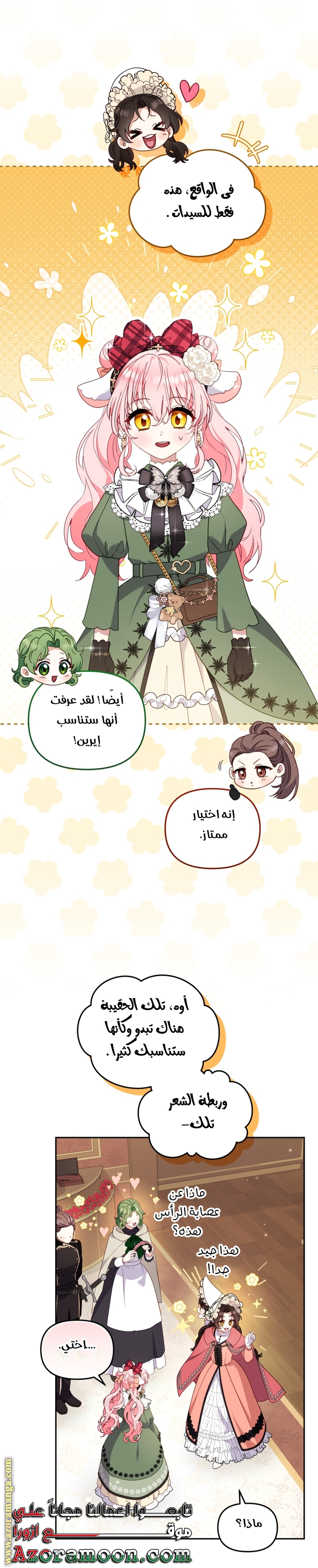 Read Raised by Villains AR Manga Online