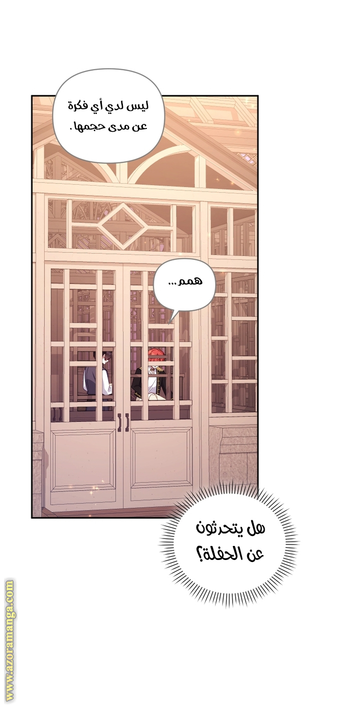 Read Raised by Villains AR Manga Online