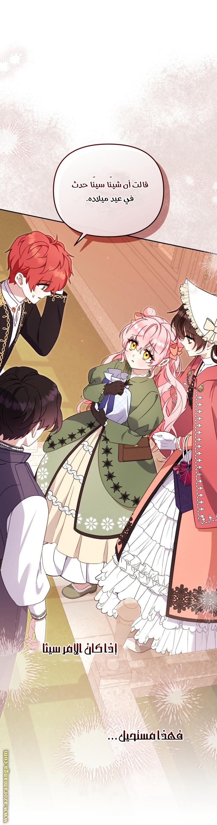 Read Raised by Villains AR Manga Online