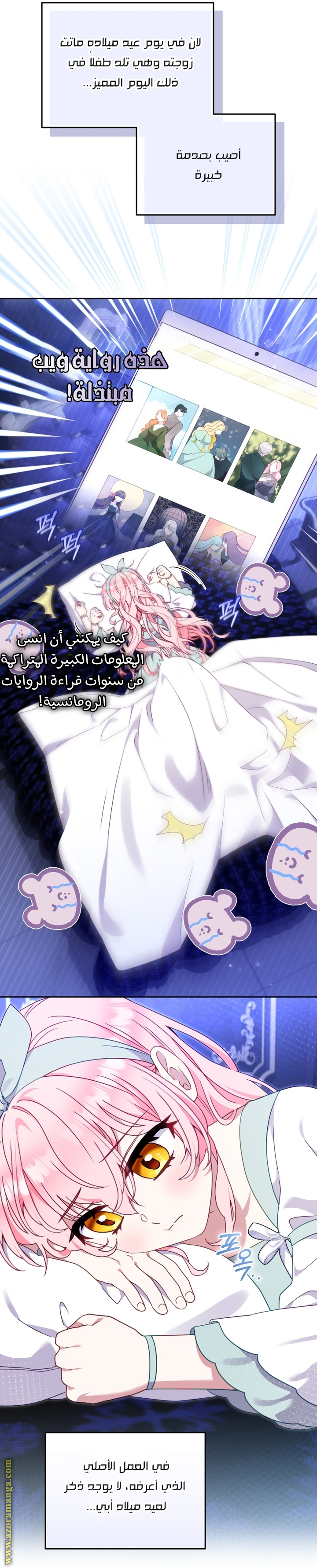 Read Raised by Villains AR Manga Online