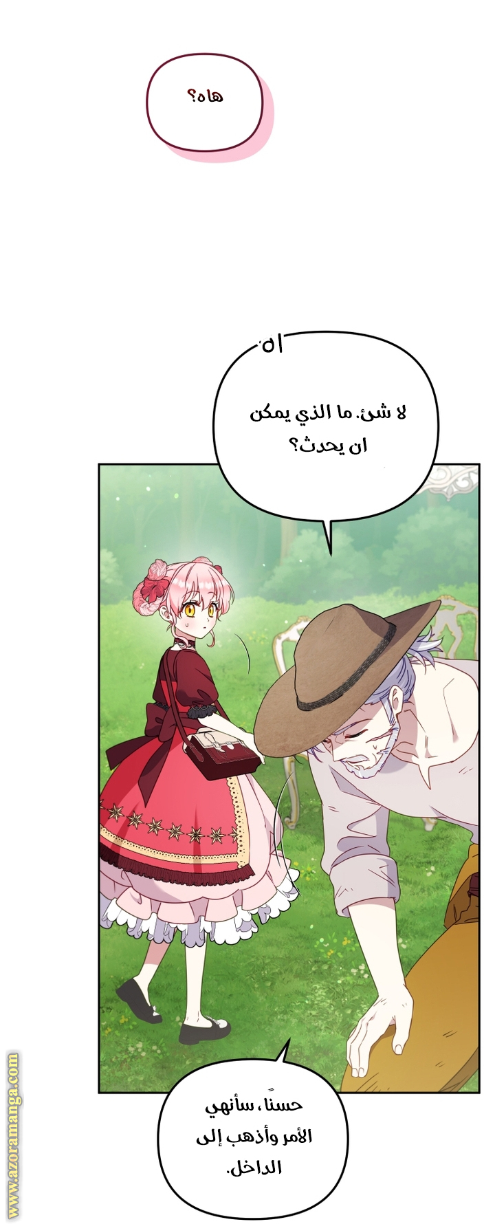 Read Raised by Villains AR Manga Online