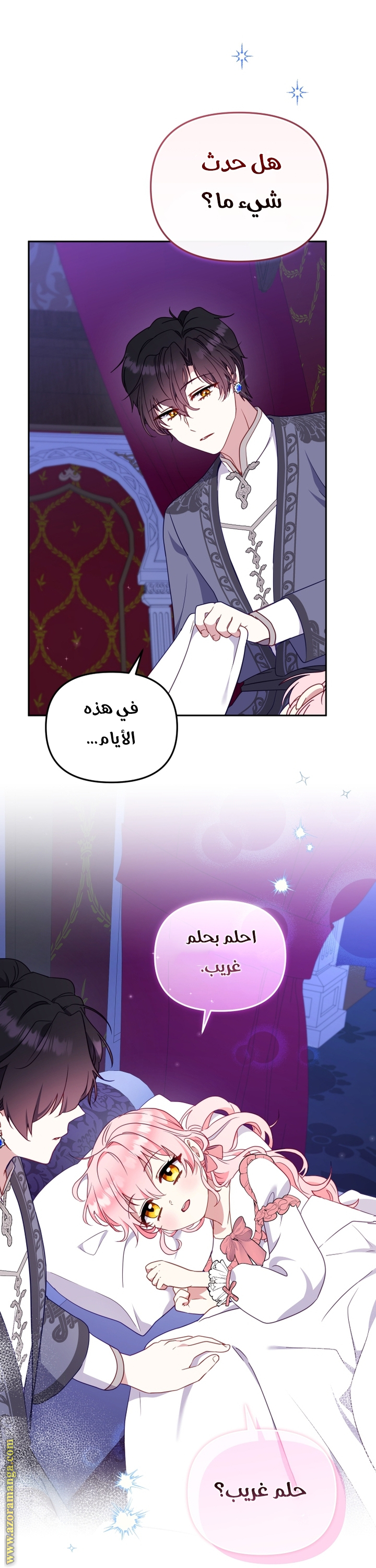 Read Raised by Villains AR Manga Online